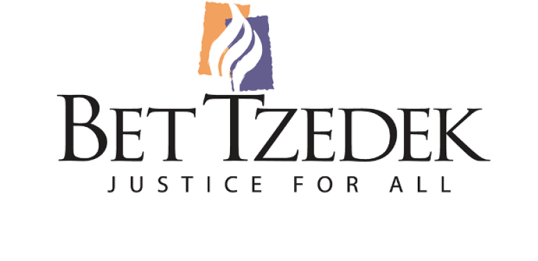 Bet Tzedek Logo